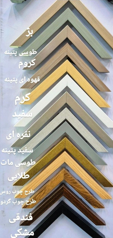 ست ۹عددی قاب پاسپارتو ۳۰×۳۰