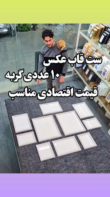 ست 10 عددی قاب عکس گربه