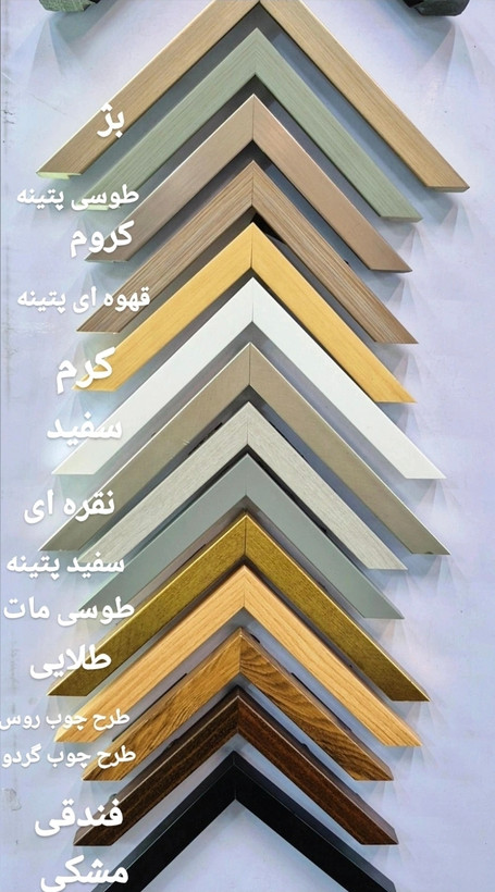 ست قاب پاسپارتو 4 عددی 60×60