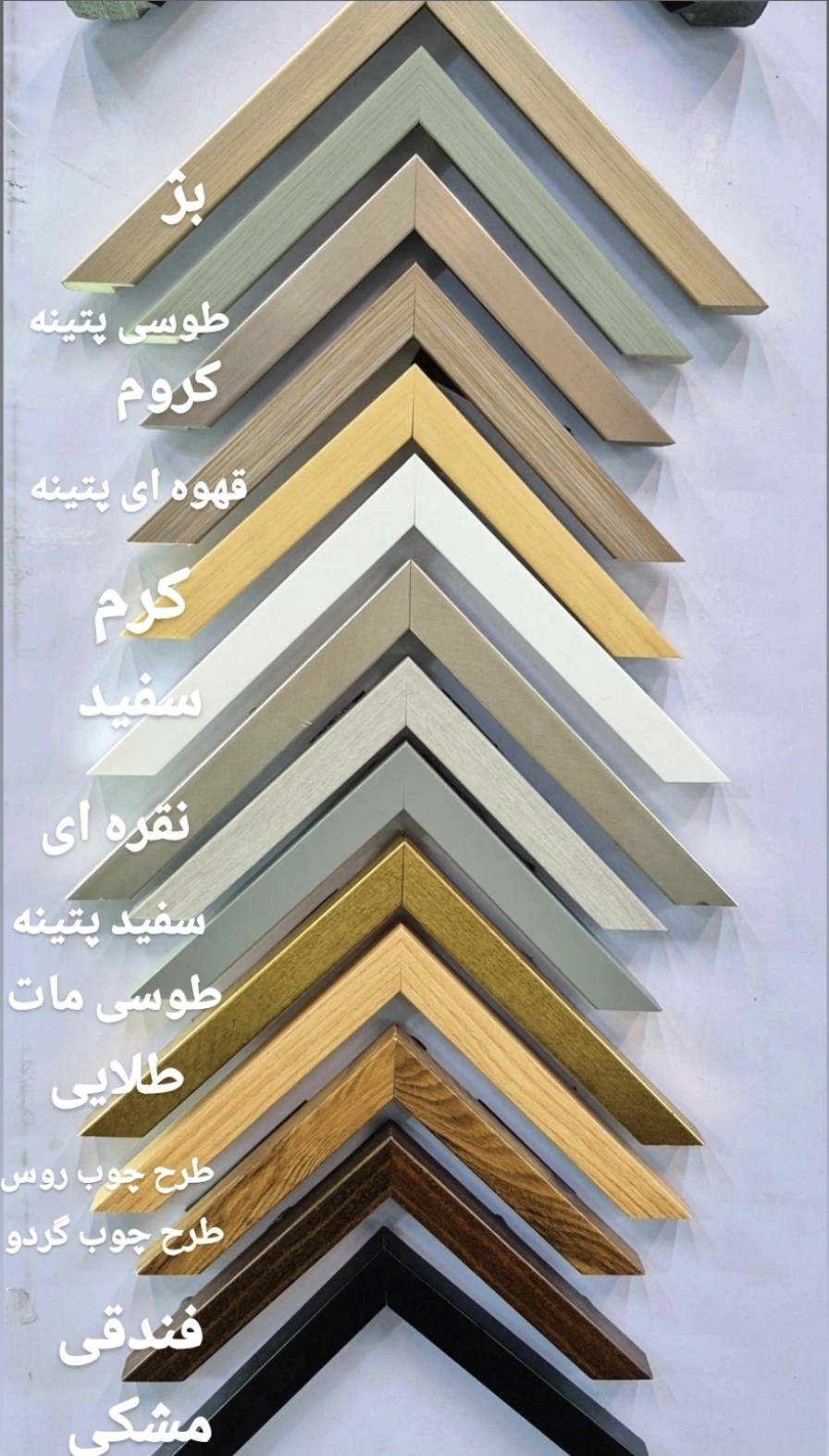 ست قاب عکس ۱۰ عددی دیوار پر کن