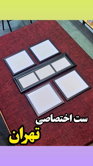 ست 5 عددی قاب عکس پاسپارتو اختصاصی مناسب۷عدد عکس