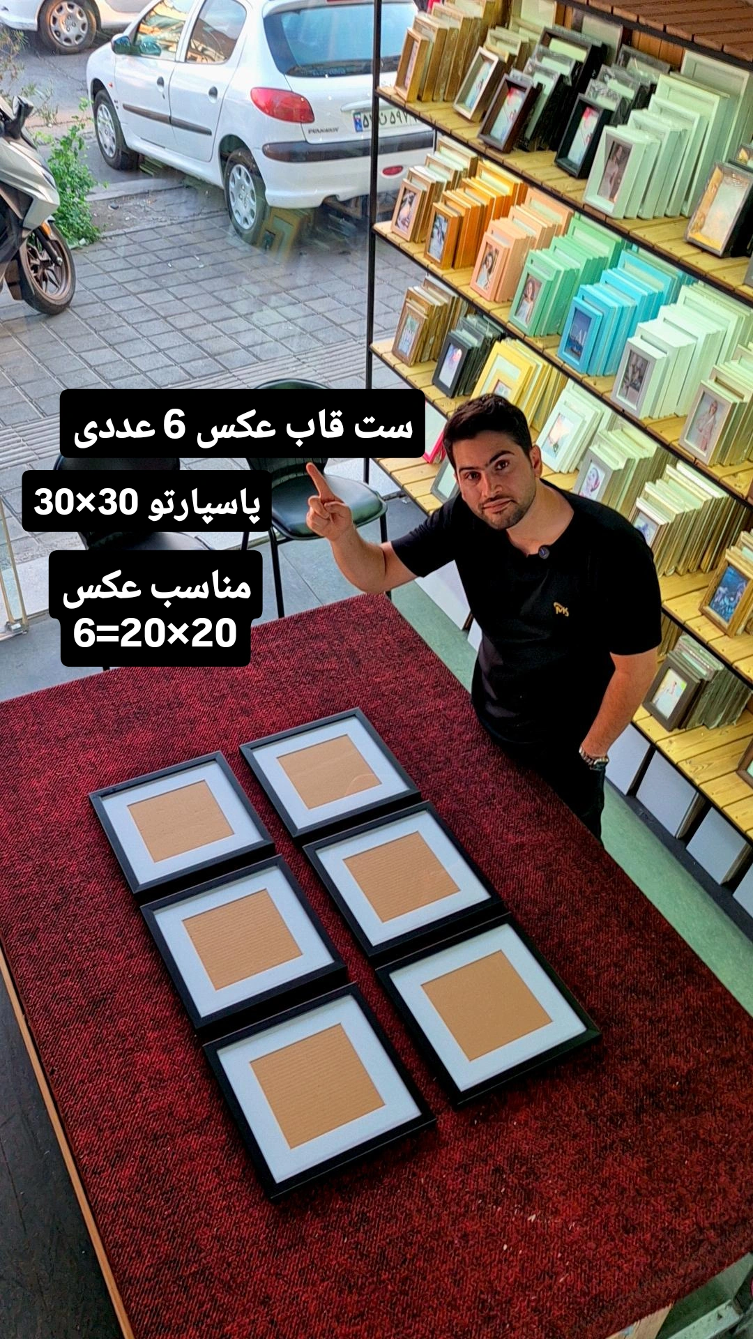 ست قاب عکس ۶ عددی پاسپارتو ۳۰×۳۰