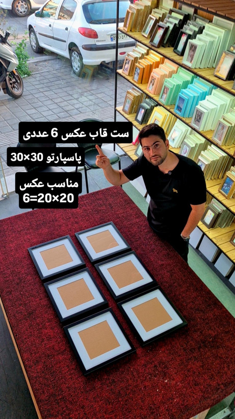 ست قاب عکس ۶ عددی پاسپارتو ۳۰×۳۰